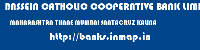 BASSEIN CATHOLIC COOPERATIVE BANK LIMITED  MAHARASHTRA THANE MUMBAI SANTACRUZ KALINA  banks information 